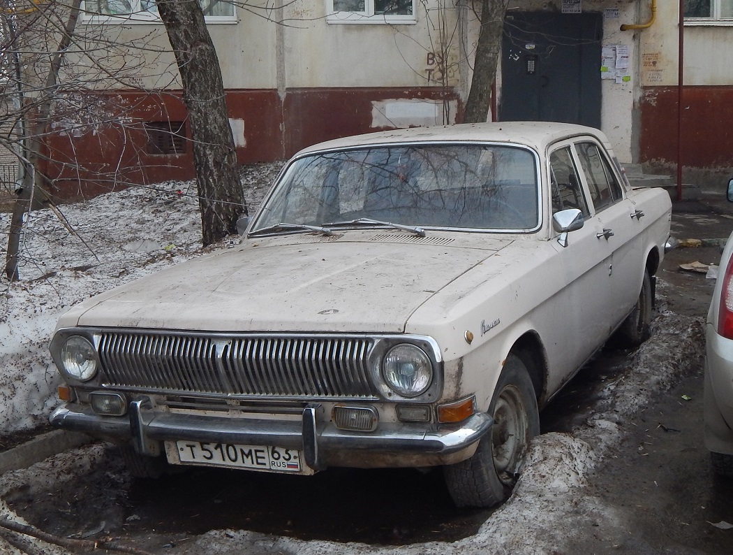 Самарская область, № Т 510 МЕ 63 — ГАЗ-24 Волга '68-86