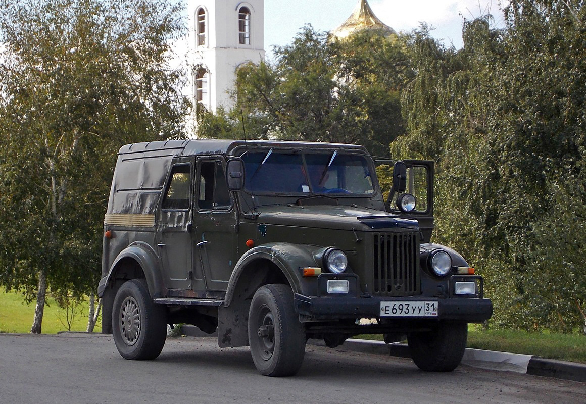 Белгородская область, № Е 693 УУ 31 — ГАЗ-69А '53-73