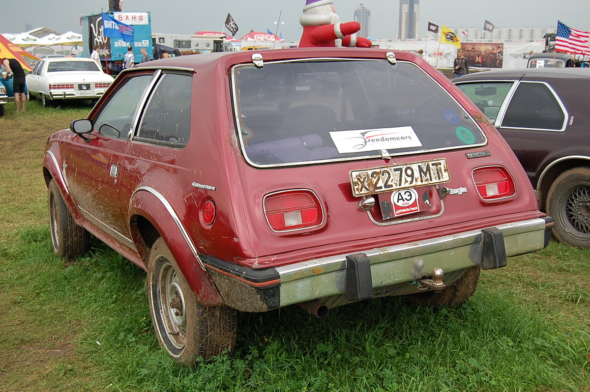 Москва, № Х 2279 МТ — AMC Eagle '80-87; Москва — Автоэкзотика 2008