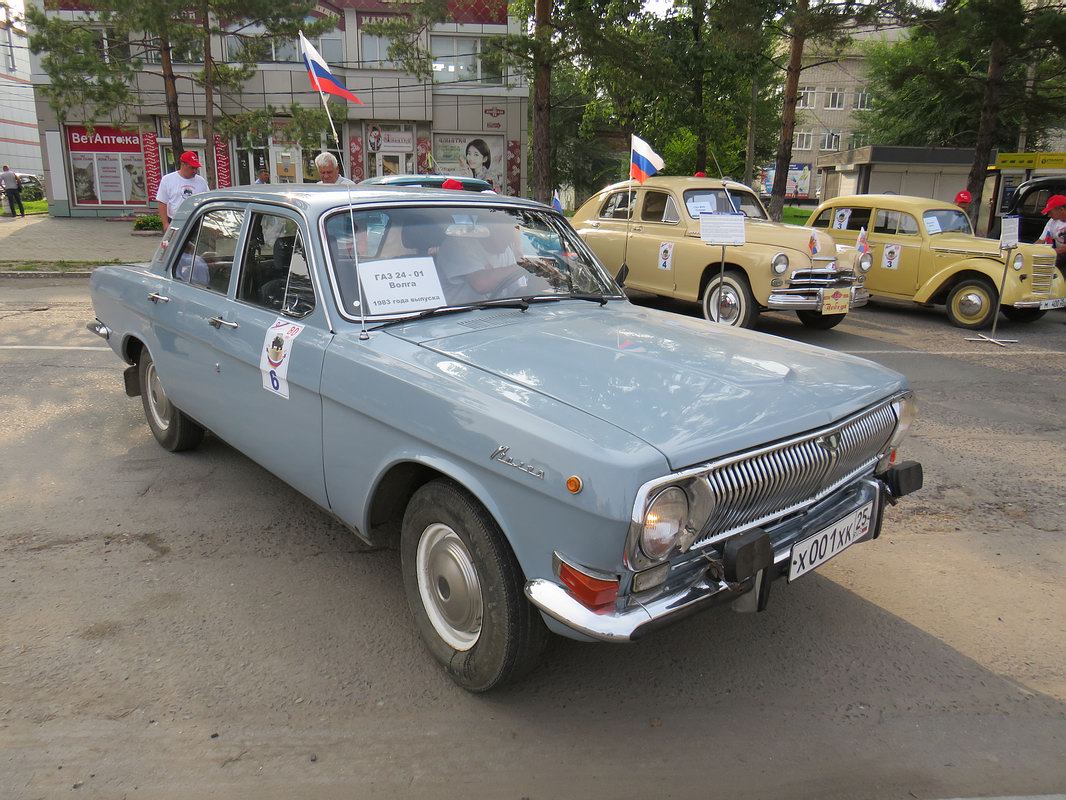 Приморский край, № Х 001 ХК 25 — ГАЗ-24 Волга '68-86; Приморский край — Автопробеги «Приморавтотранс»