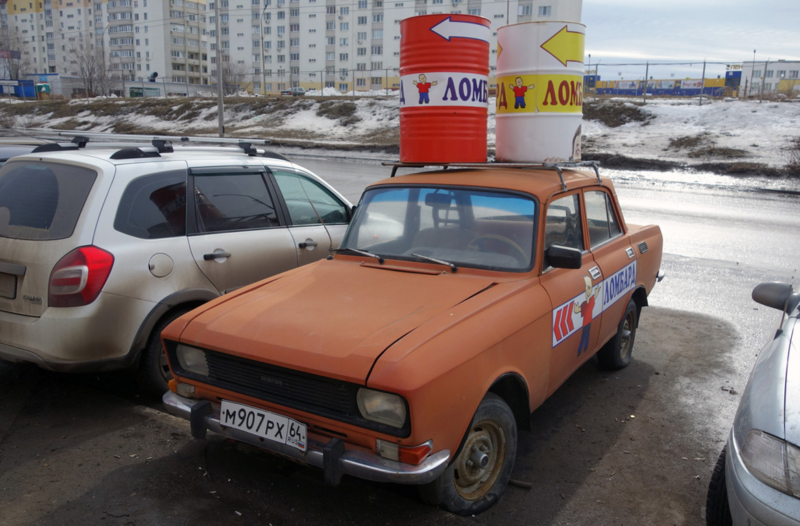 Саратовская область, № М 907 РХ 64 — Москвич-2140 '76-88