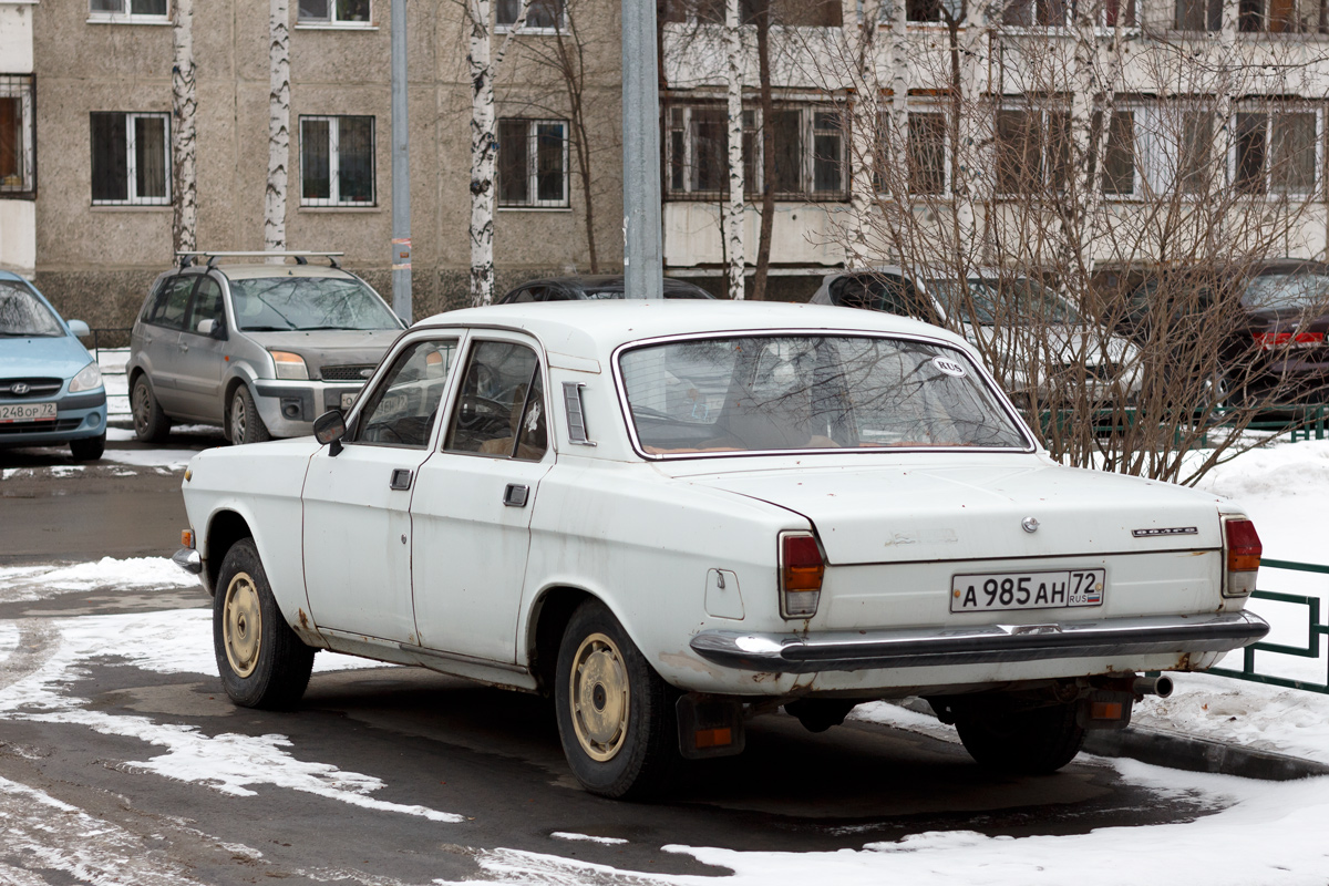 Тюменская область, № А 985 АН 72 — ГАЗ-24-10 Волга '85-92