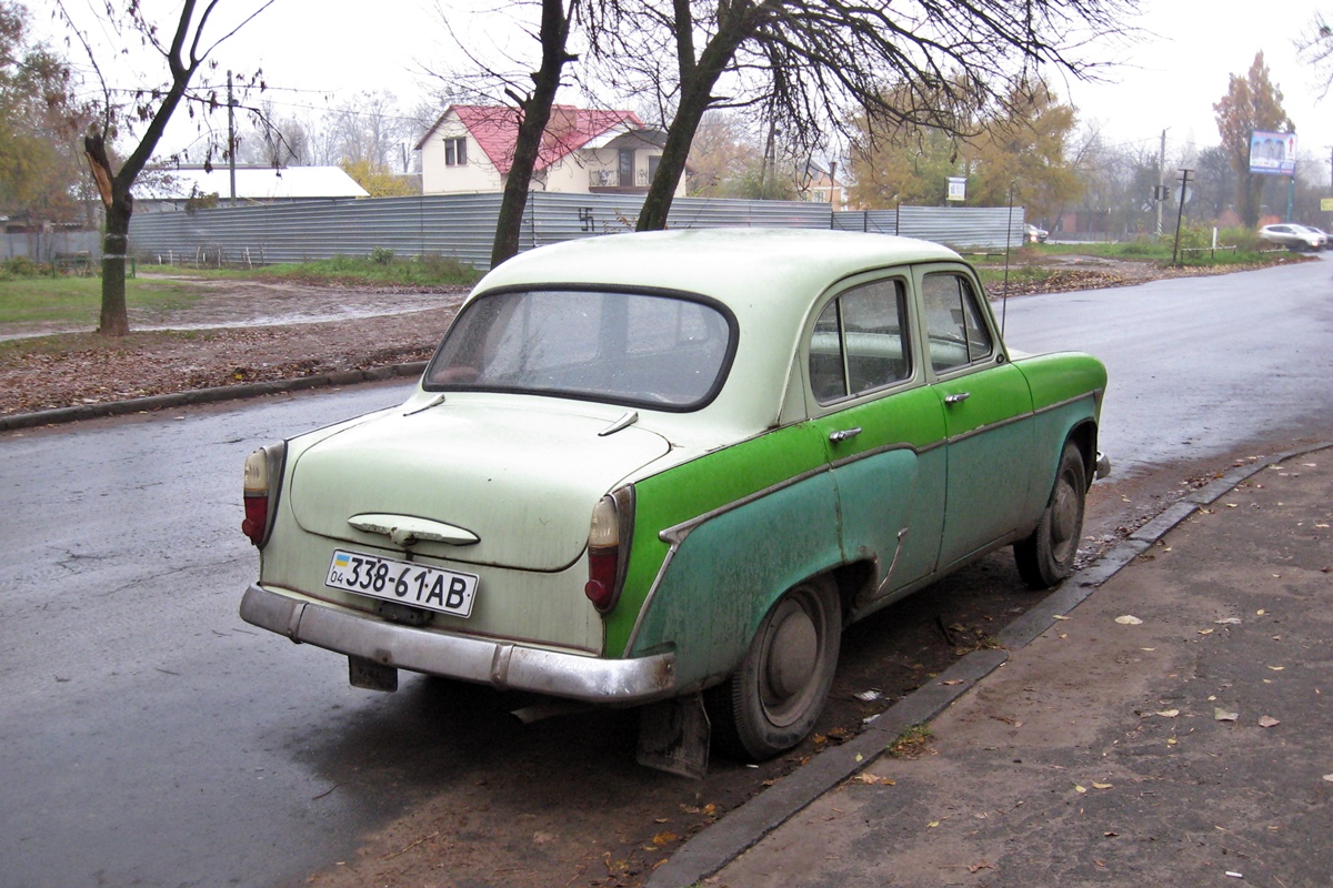 Днепропетровская область, № 338-61 АВ — Москвич-403 '62-65