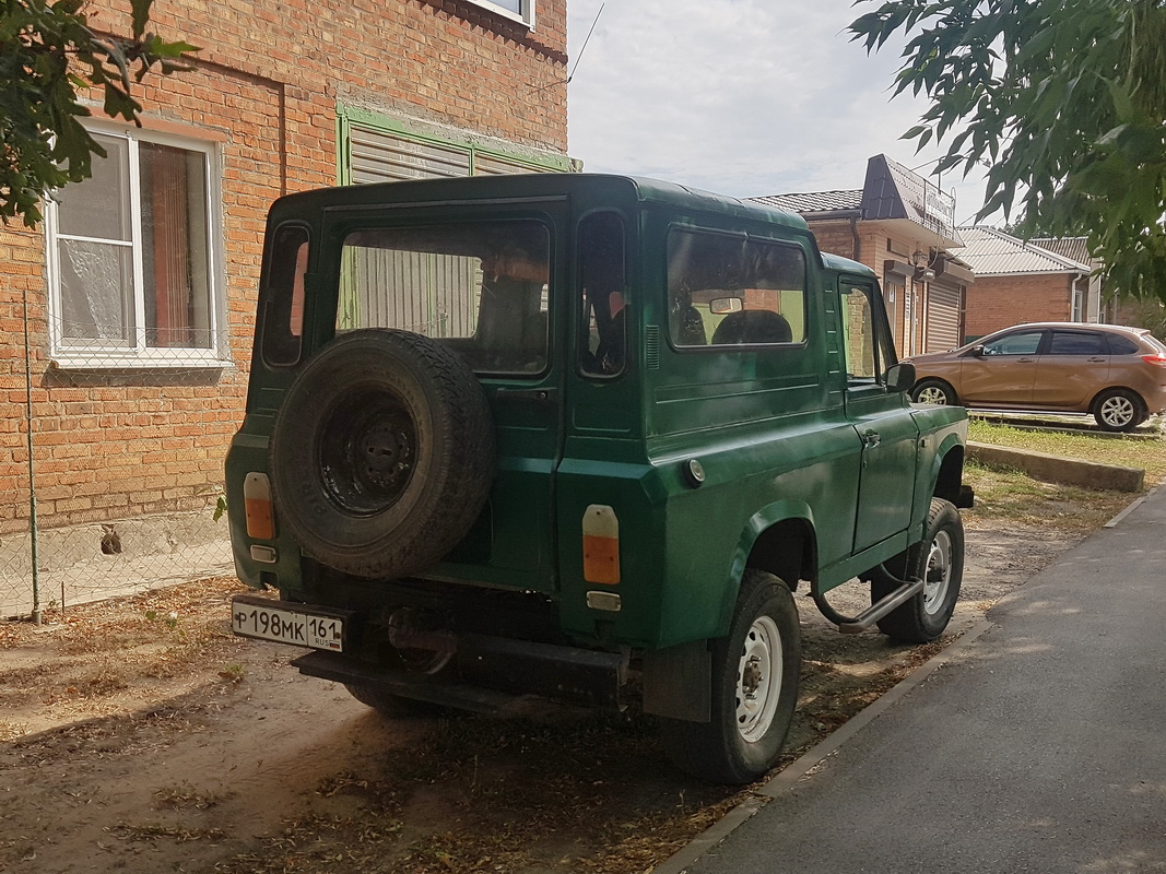 Ростовская область, № Р 198 МК 161 — ARO 243 '72-06