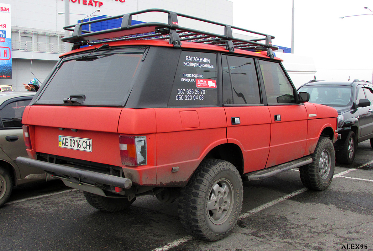 Днепропетровская область, № АЕ 0916 СН — Range Rover '70-96