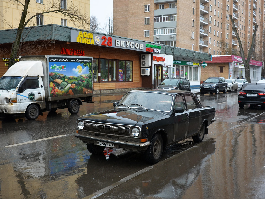 Москва, № К 584 КА 99 — ГАЗ-24 Волга '68-86