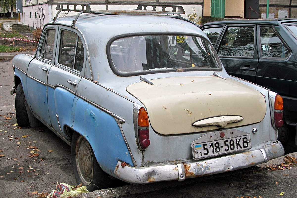 Киев, № 518-58 КВ — Москвич-403 '62-65