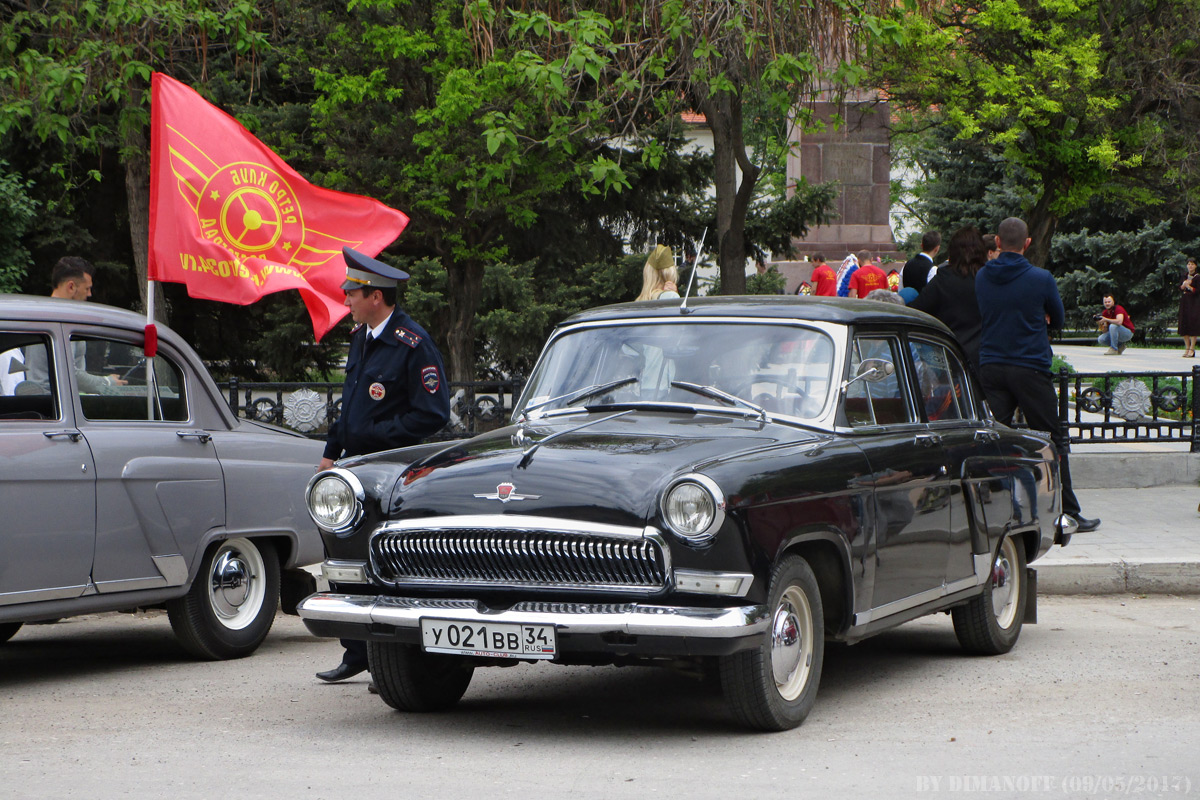 Волгоградская область, № У 021 ВВ 34 — ГАЗ-М-21У Волга '62-64