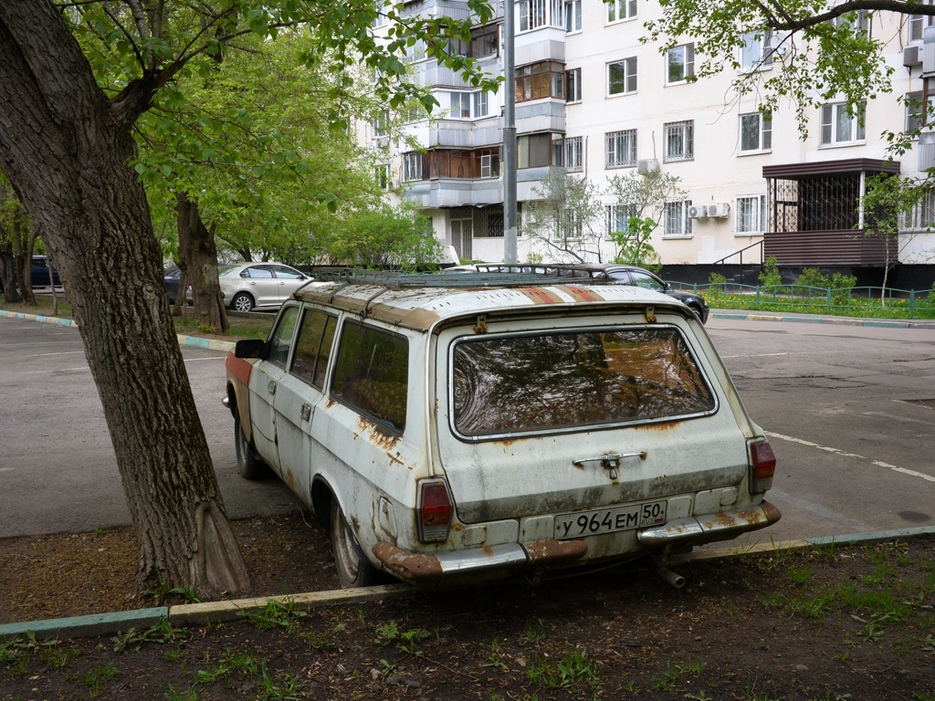 Московская область, № У 964 ЕМ 50 — ГАЗ-24-12 Волга '86-92