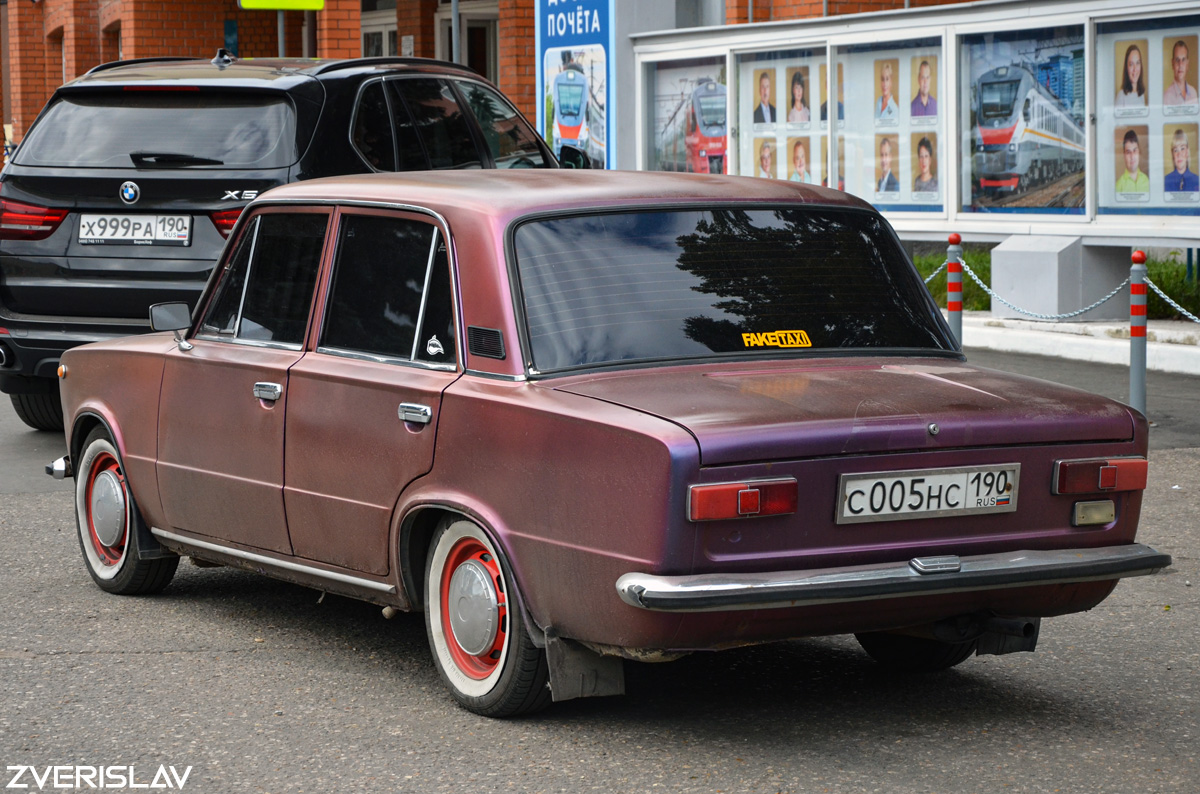 Московская область, № С 005 НС 190 — ВАЗ-21013 '77-88