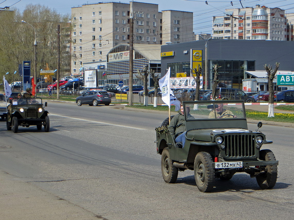 Кировская область, № В 132 МХ 43 — Willys MB '41-45