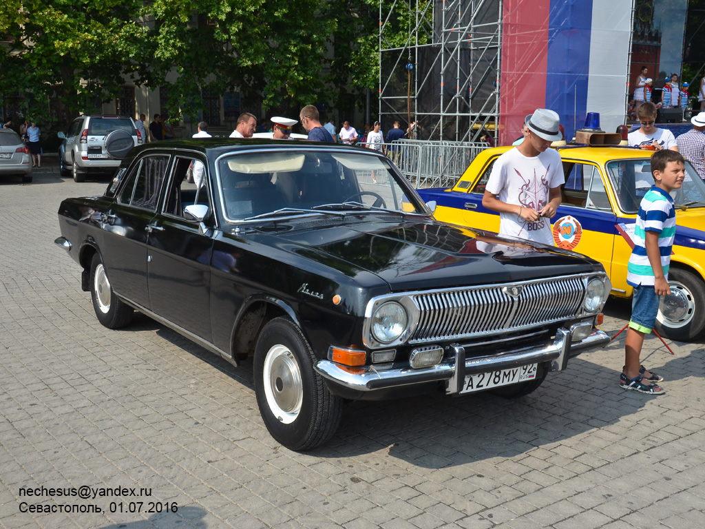 Севастополь, № А 278 МУ 92 — ГАЗ-24 Волга '68-86