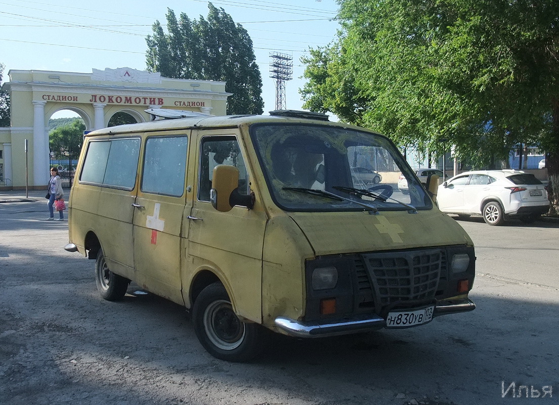 Башкортостан, № Н 830 УВ 102 — РАФ-2203-01 Латвия '86-94