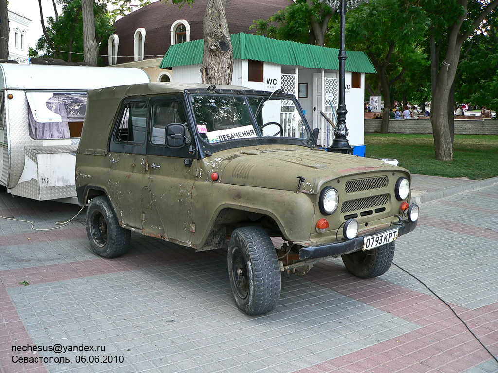 Крым, № 0793 КРТ — УАЗ-469 '72-85