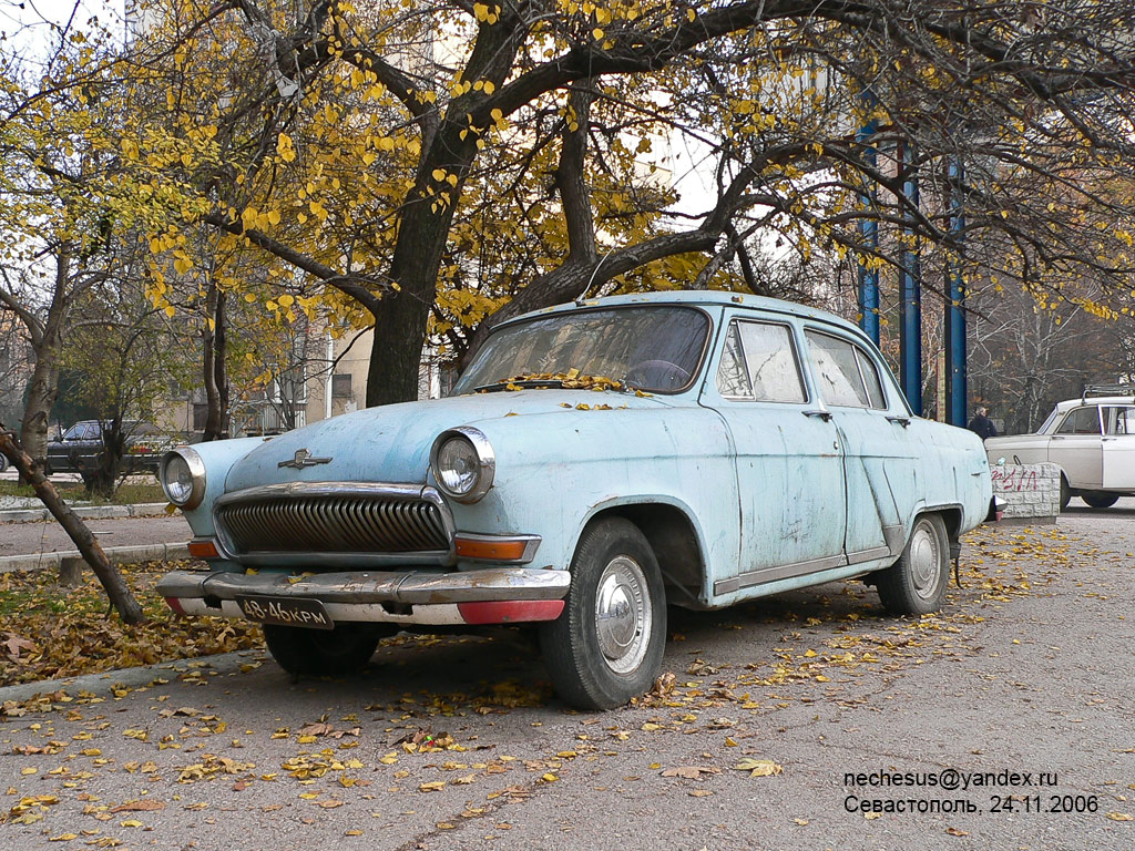 Севастополь, № 48-46 КРМ — ГАЗ-21Р Волга '65-70