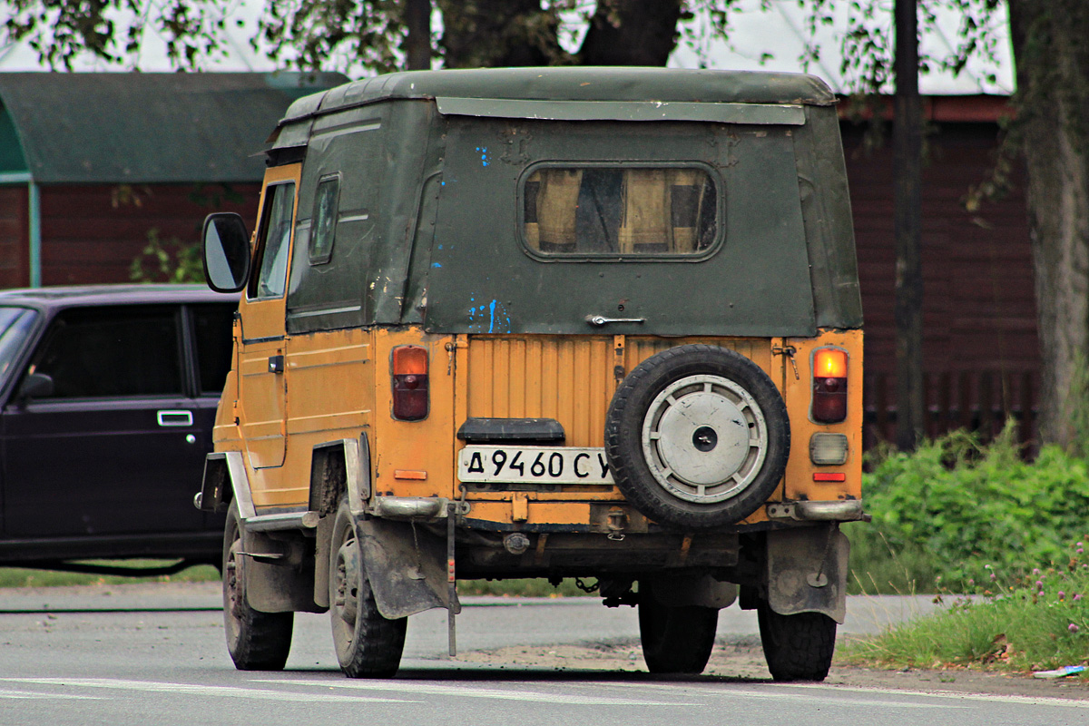 Сумская область, № Д 9460 СУ — ЛуАЗ-969М '79-96