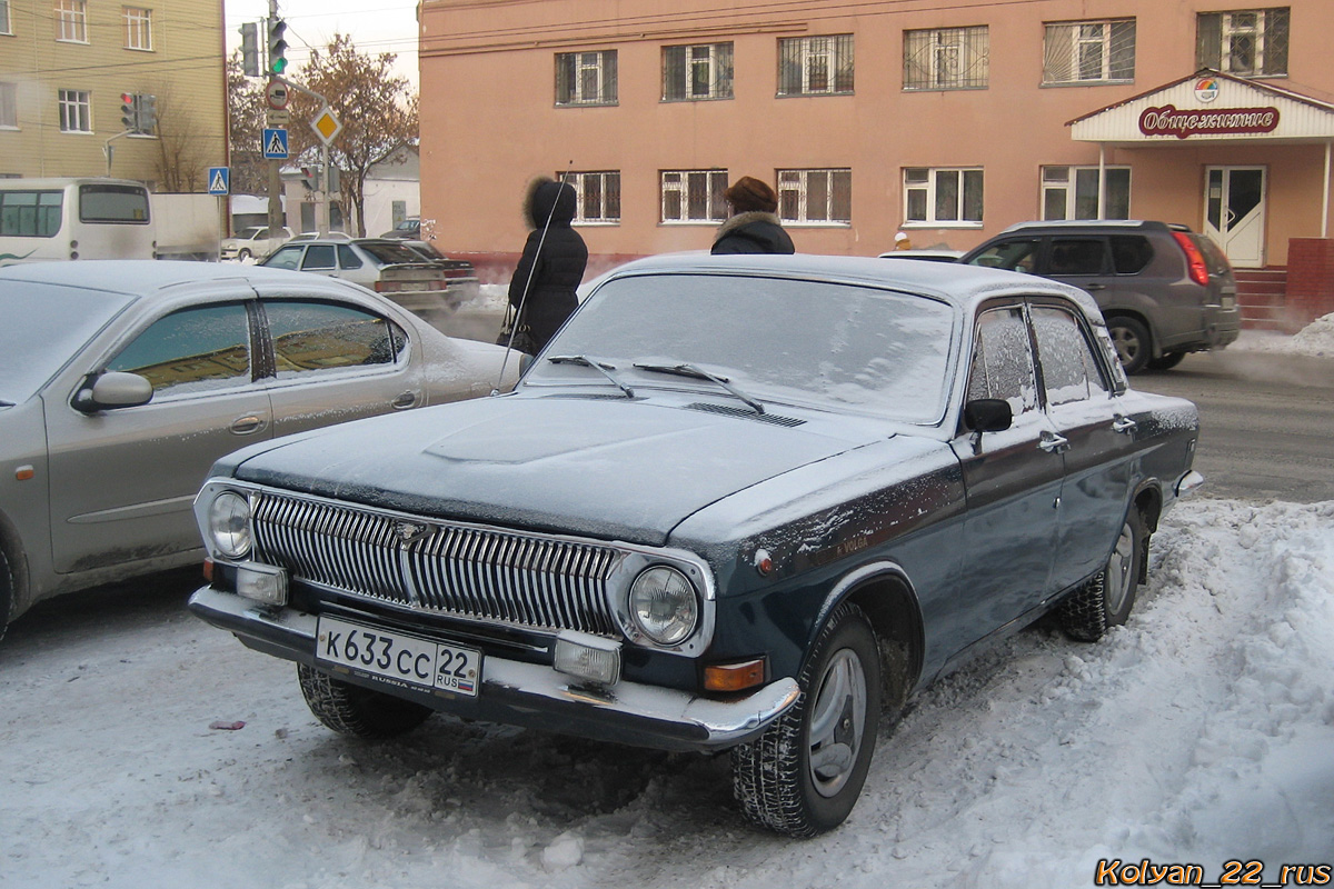 Алтайский край, № К 633 СС 22 — ГАЗ-24 Волга '68-86