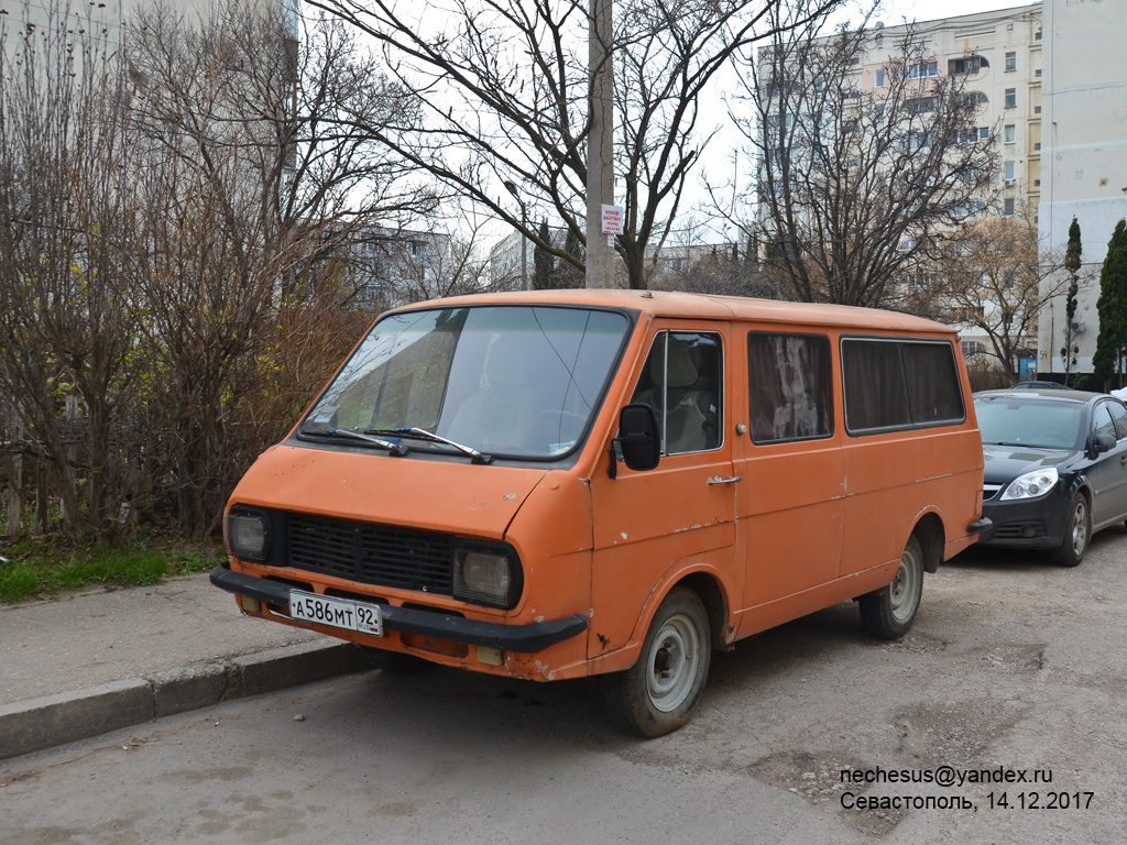 Севастополь, № А 586 МТ 92 — РАФ-2203 Латвия '75-87