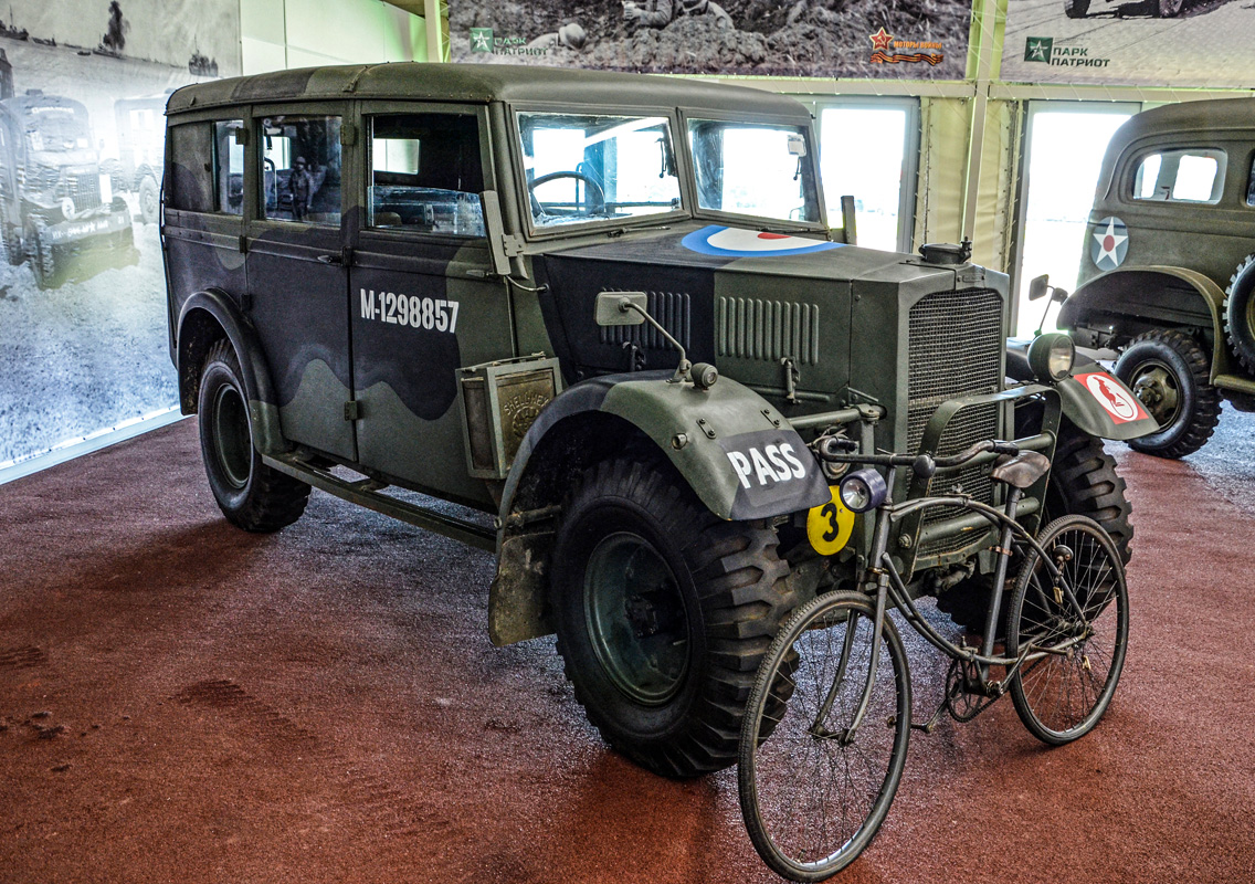 Московская область, № (50) Б/Н 0045 — Humber Heavy Utility '40