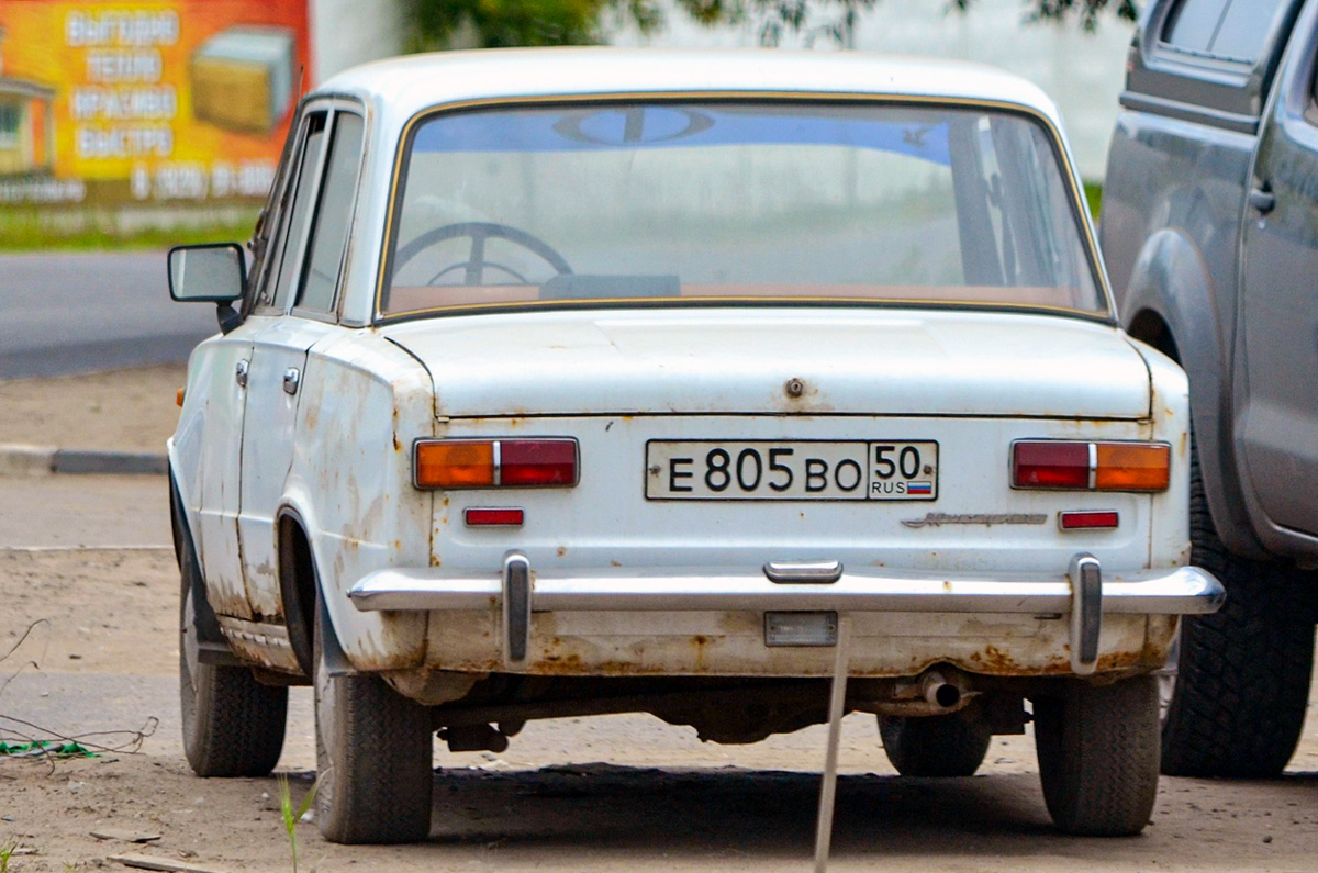 Московская область, № Е 805 ВО 50 — ВАЗ-2101 '70-83