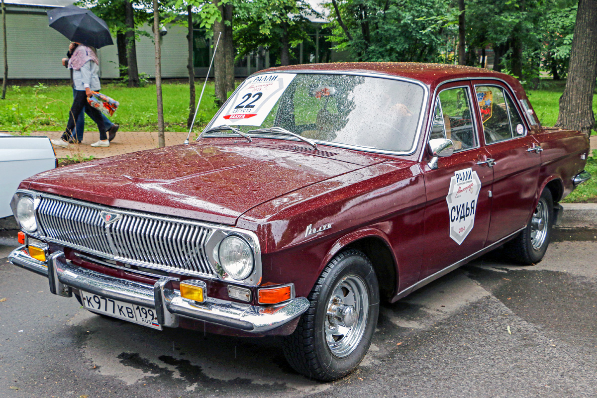 Москва, № К 977 КВ 199 — ГАЗ-24 Волга '68-86; Москва — Фестиваль "Ретро-Фест" 2015