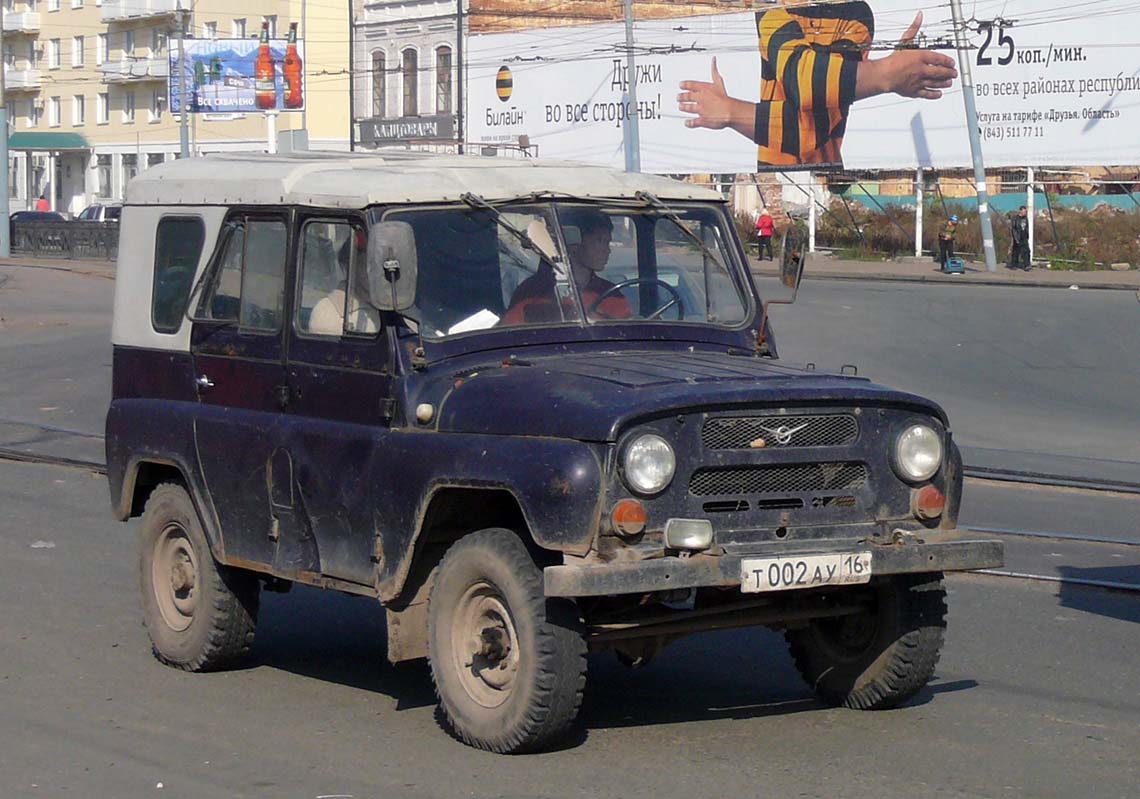 Татарстан, № Т 002 АУ 16 — УАЗ-469 '72-85