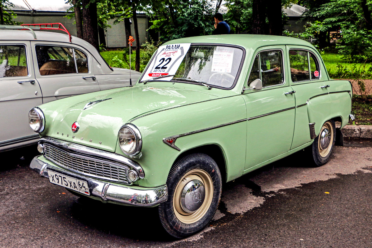 Саратовская область, № Х 975 ХА 64 — Москвич-403 '62-65; Москва — Фестиваль "Ретро-Фест" 2015