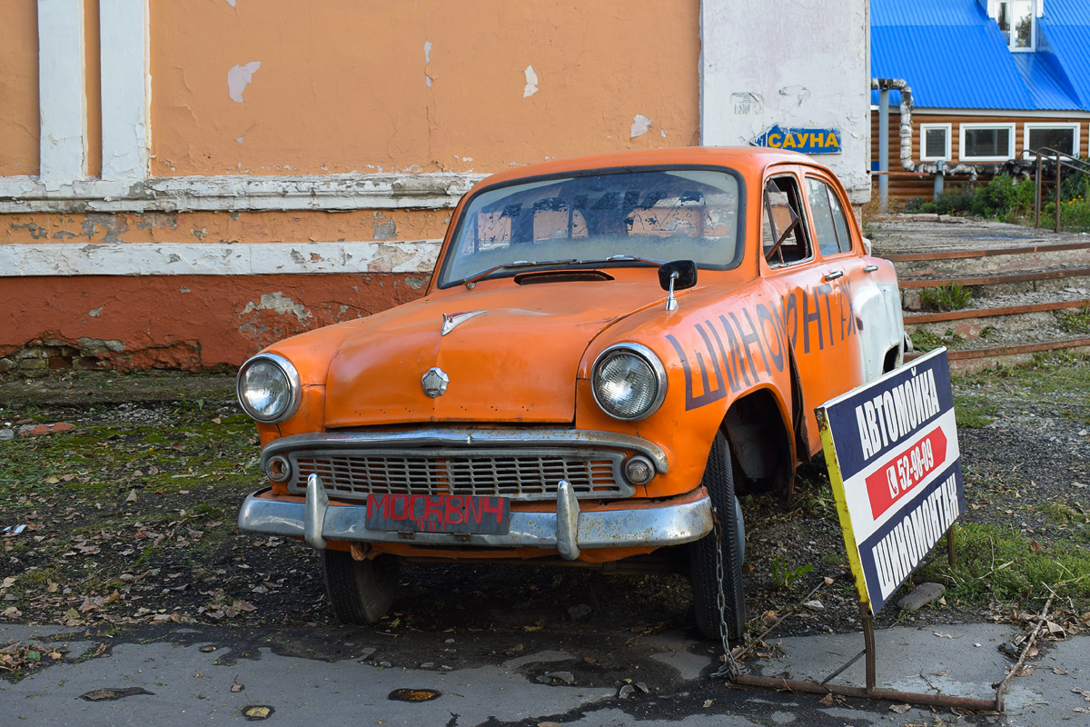 Алтайский край, № (22) Б/Н 0061 — Москвич-407 '58-63; Алтайский край — Автомобили без номеров