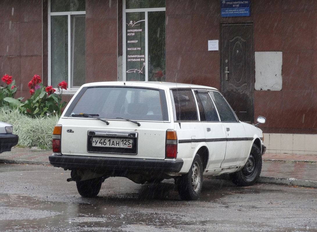 Приморский край, № У 461 АН 125 — Toyota Mark II (X70) '84-97