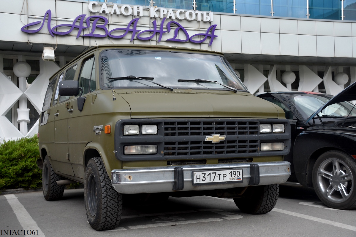 Московская область, № Н 317 ТР 190 — Chevrolet Van (3G) '71-96