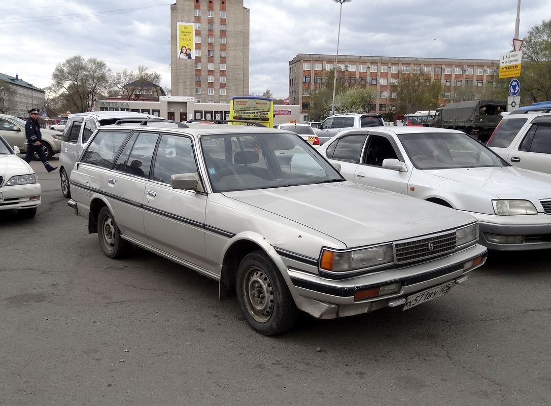 Приморский край, № Х 571 ВУ 125 — Toyota Mark II (X70) '84-88
