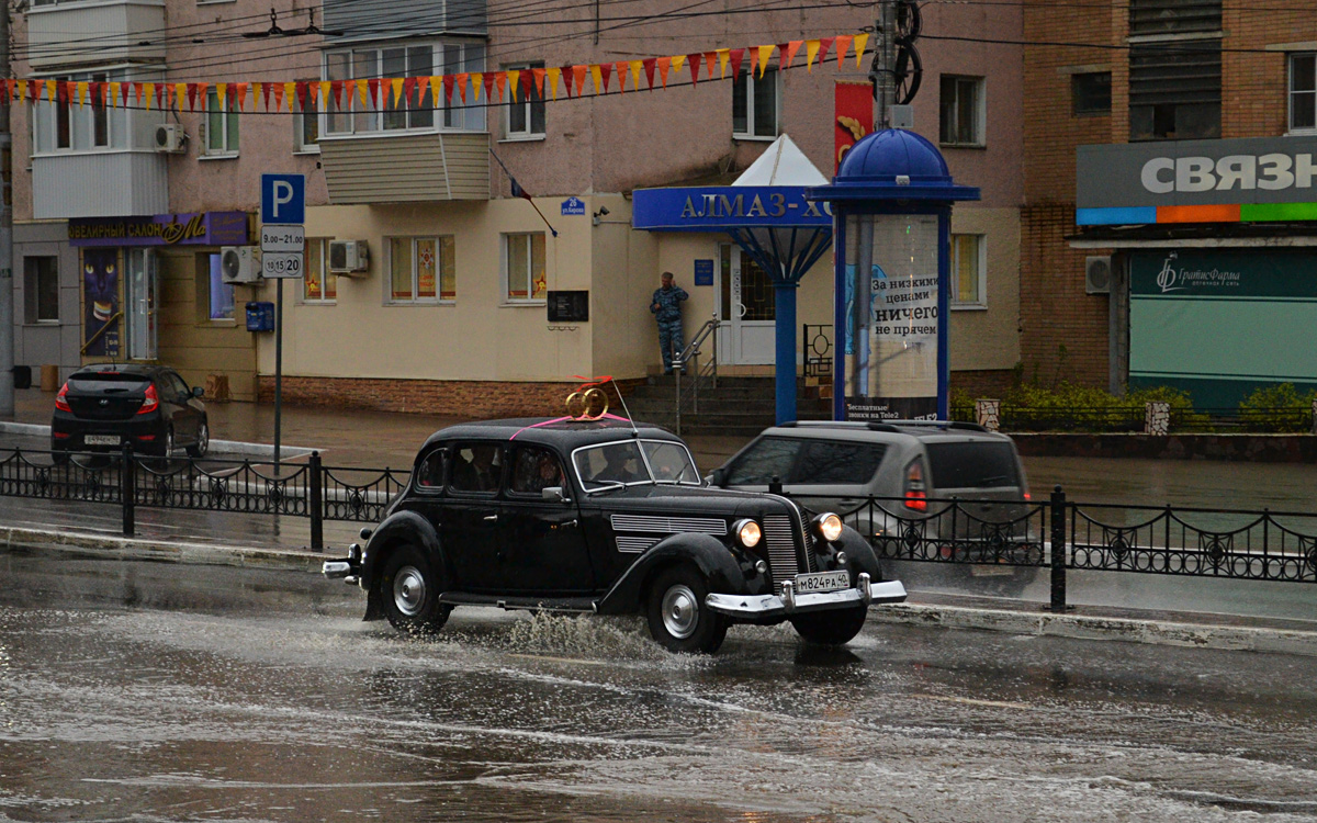 Московская область, № М 824 РА 40 — Audi 920 '38-40