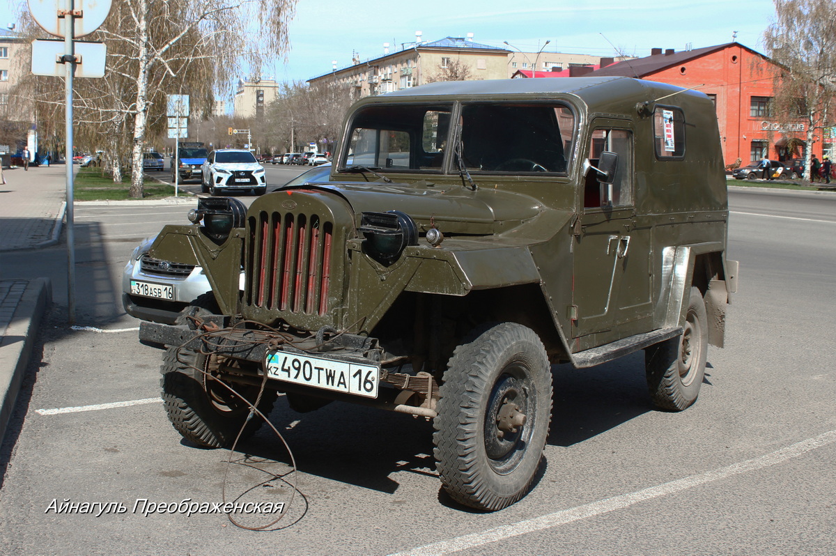 Восточно-Казахстанская область, № 490 TWA 16 — ГАЗ-67Б '44-53