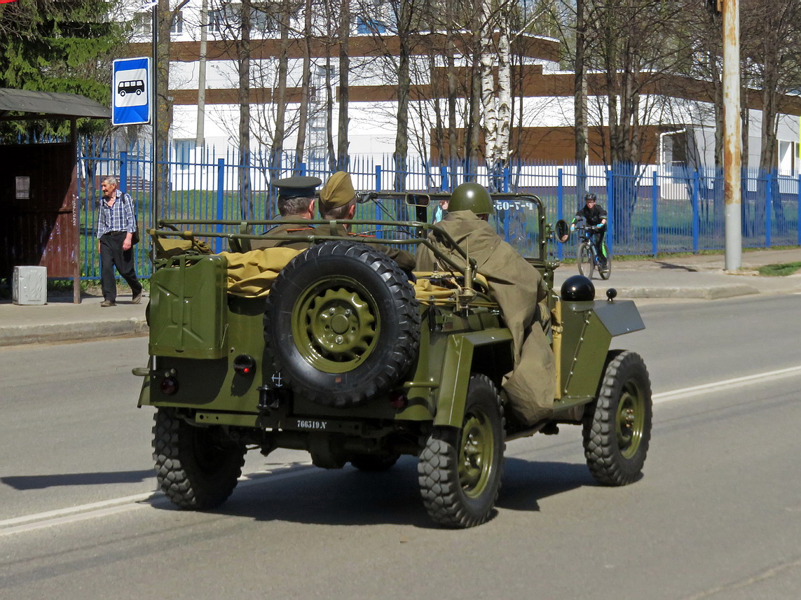 Кировская область, № Р-7-05-43 — ГАЗ-67Б '44-53