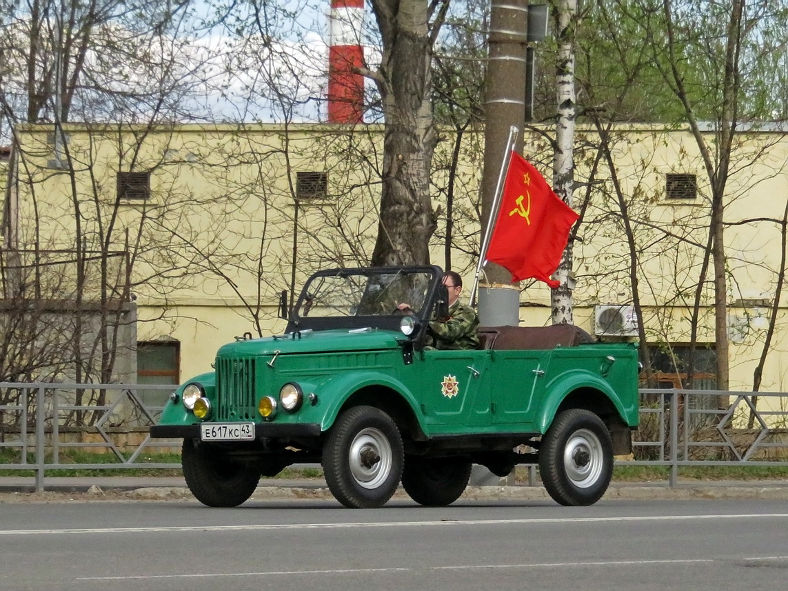 Кировская область, № Е 617 КС 43 — ГАЗ-69А '53-73