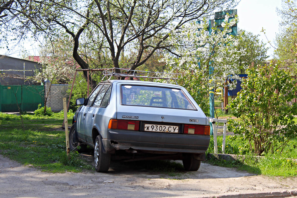 Сумская область, № Ж 9302 СУ — Москвич-2141 '86-98