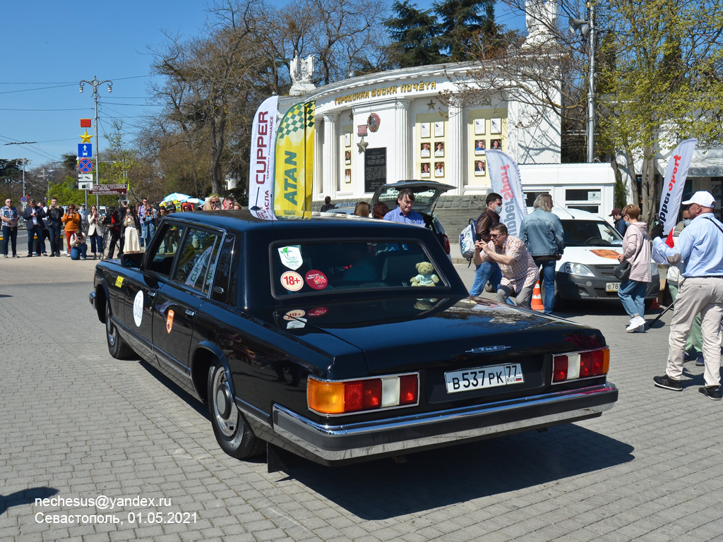 Москва, № В 537 РК 77 — ЗИЛ-41041 '86-00; Севастополь — Авторалли "Нахимов-2021"