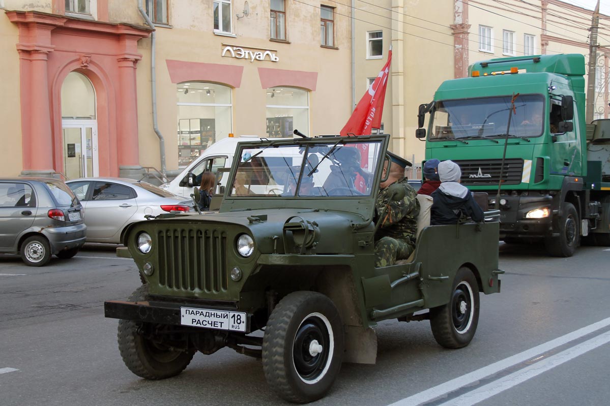 Удмуртия, № К 731 ЕЕ 18 — Willys MB '41-45