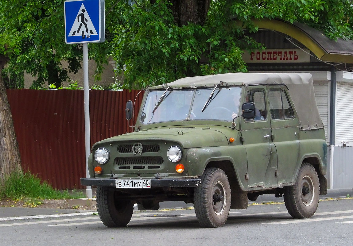 Калужская область, № В 741 МУ 40 — УАЗ-469 '72-85