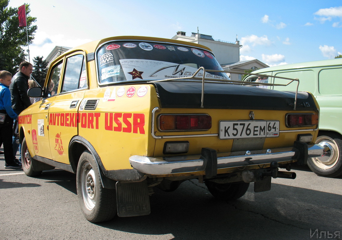 Саратовская область, № К 576 ЕМ 64 — Москвич-2140 '76-88