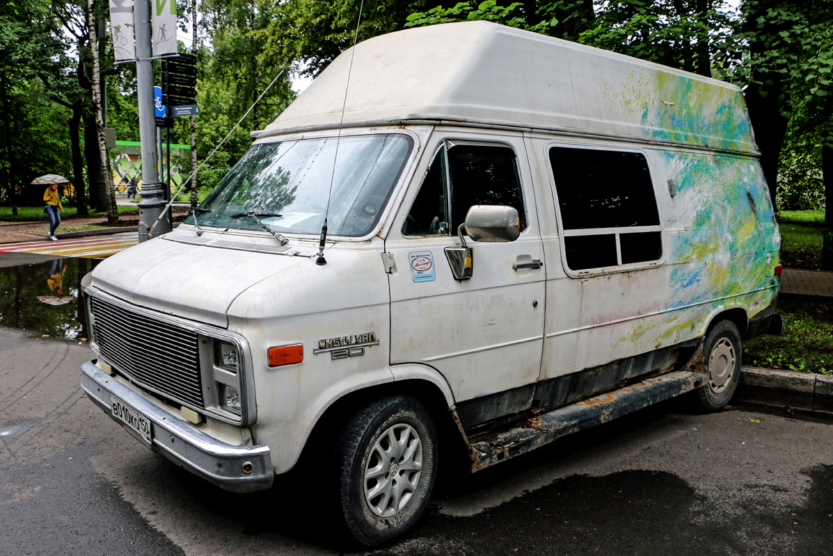 Московская область, № В 010 КО 150 — Chevrolet Van (3G) '71-96; Москва — Фестиваль "Ретро-Фест" 2015