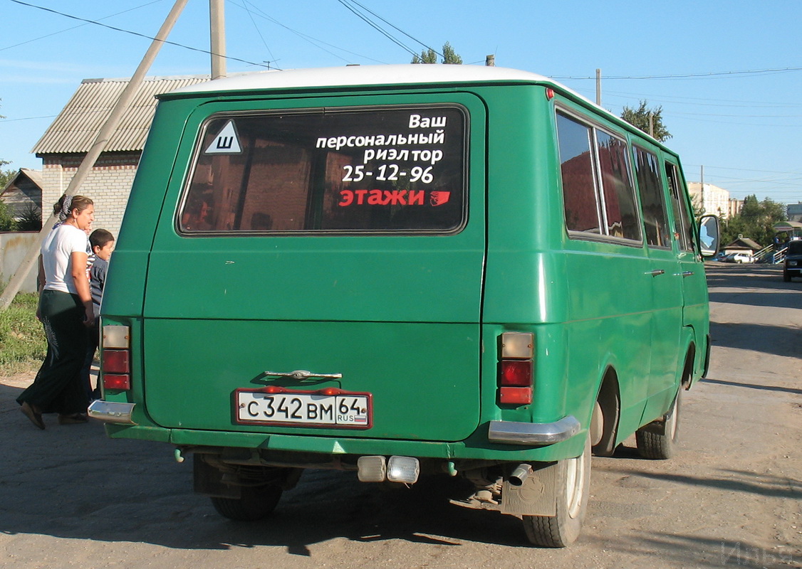 Саратовская область, № С 342 ВМ 64 — РАФ-2203 Латвия '75-87