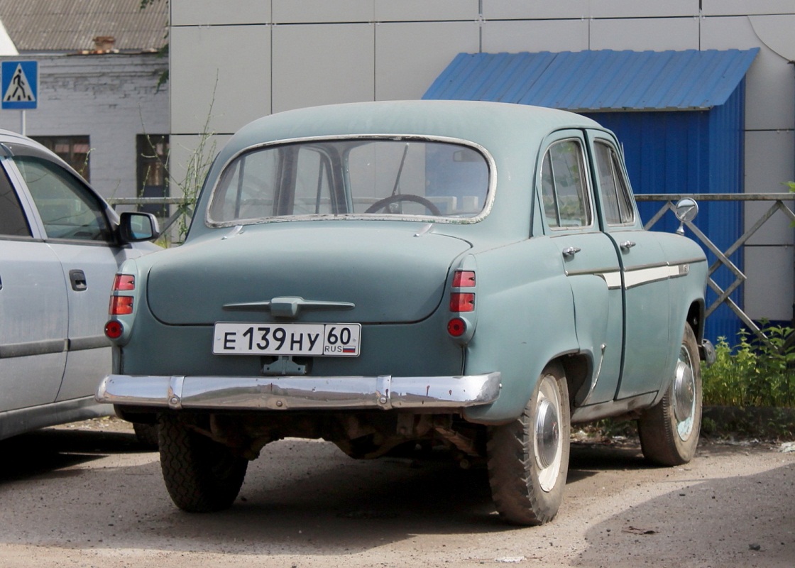 Москвич 403э. Москвич 65 года. Москвич 65 года фото.