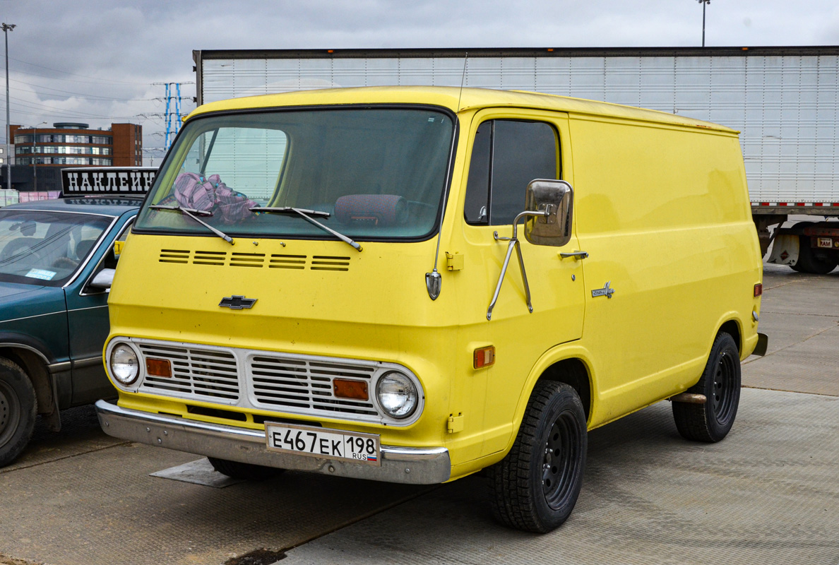 Санкт-Петербург, № Е 467 ЕК 198 — Chevrolet Van (2G) '67-70