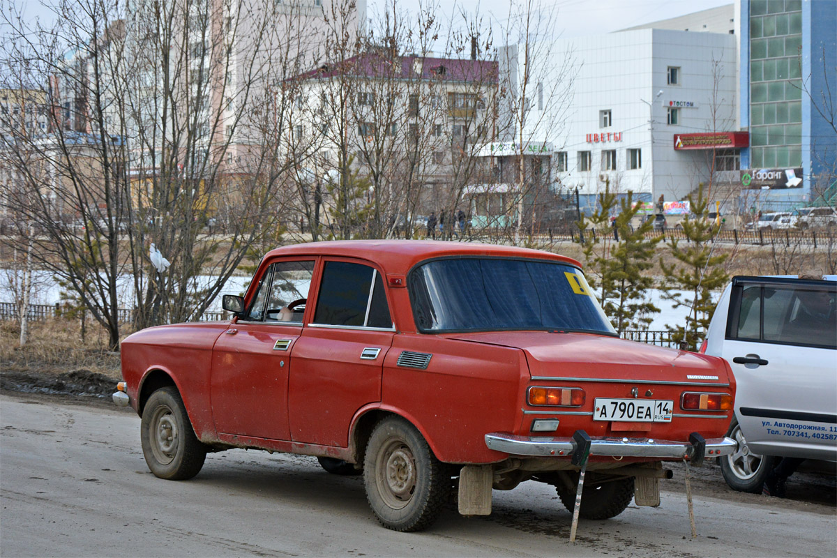 Саха (Якутия), № А 790 ЕА 14 — Москвич-2140 '76-88