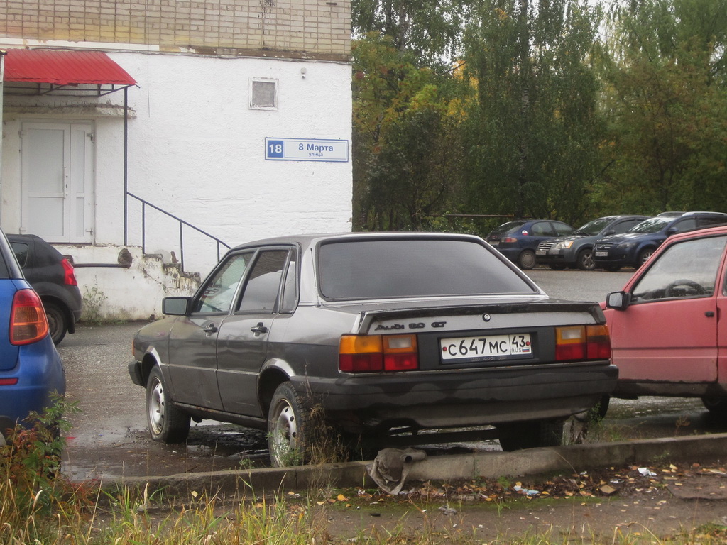 Кировская область, № С 647 МС 43 — Audi 80 (B2) '78-86