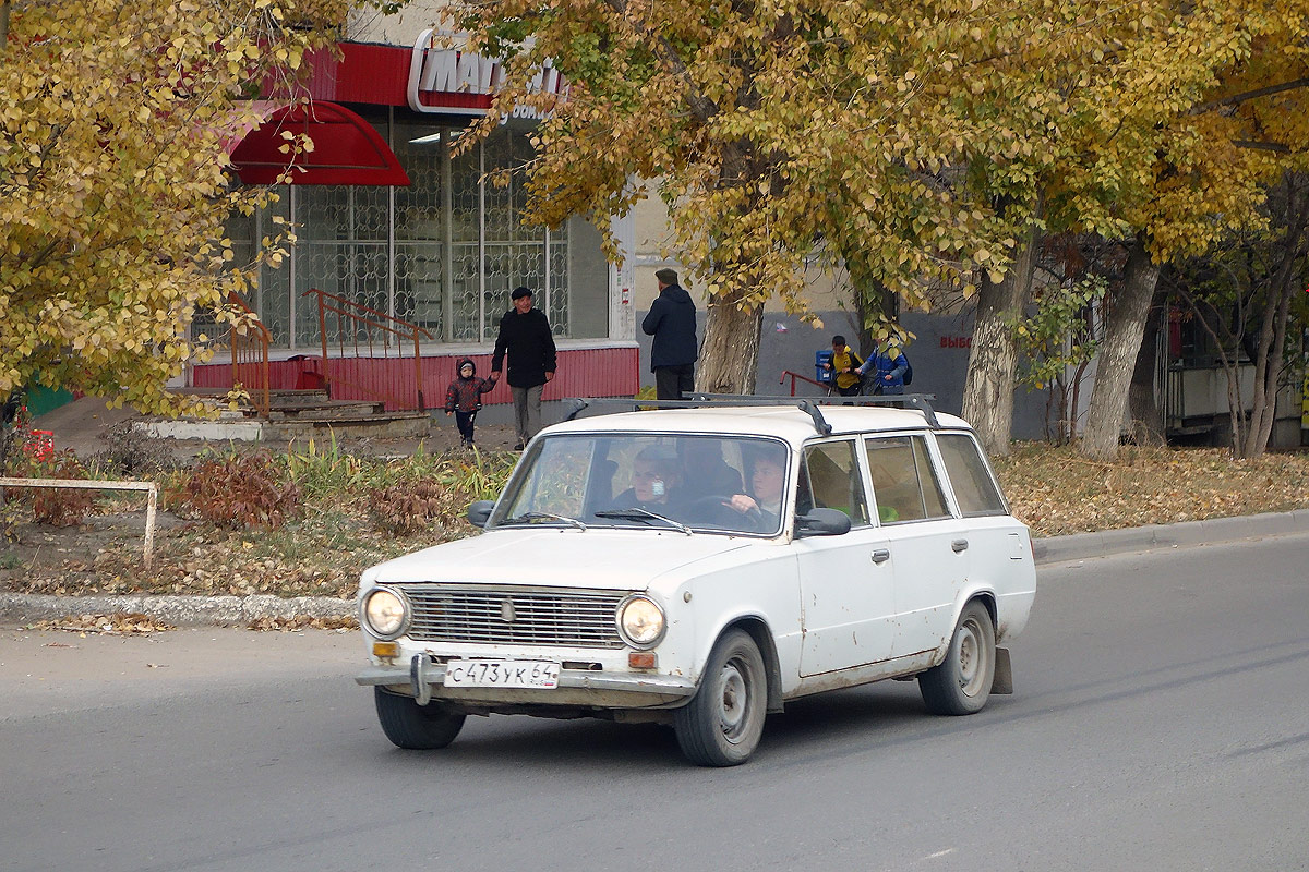 Саратовская область, № С 473 УК 64 — ВАЗ-2102 '71-86