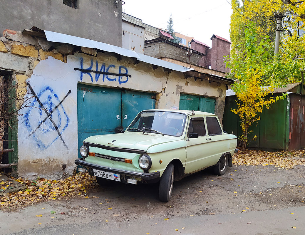 Луганская область, № А 748 ВУ — ЗАЗ-968М Запорожец '79-94