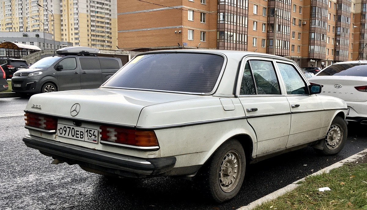 Новосибирская область, № О 970 ЕВ 154 — Mercedes-Benz (W123) '76-86