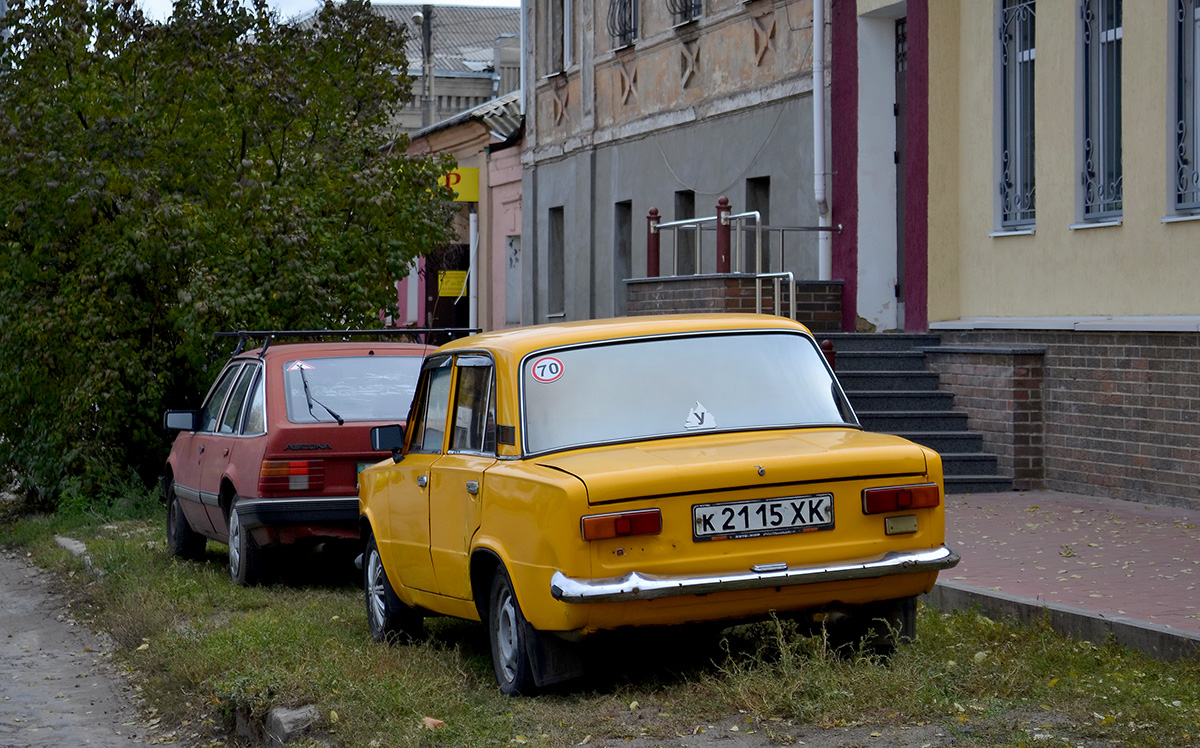 Харьковская область, № К 2115 ХК — ВАЗ-21011 '74-83